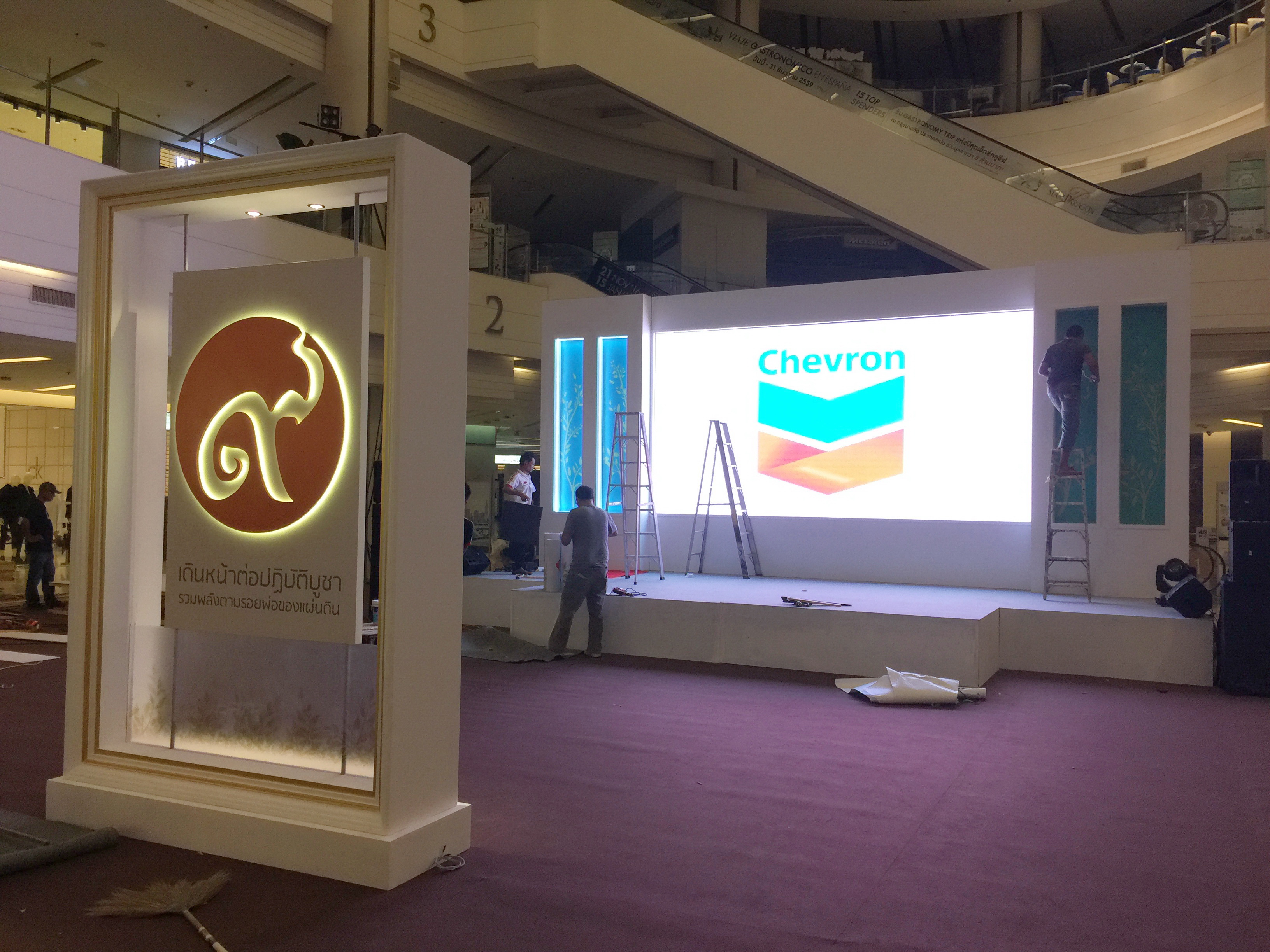 booth chevron